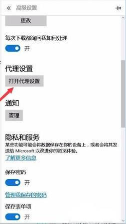 Microsoft Edge�������ͼ