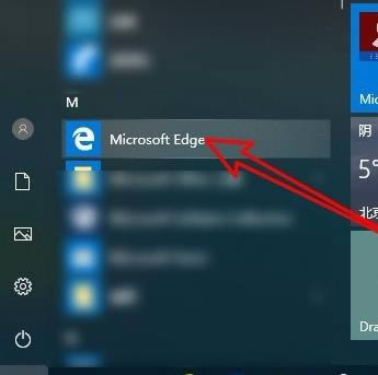 Microsoft Edge�������ͼ