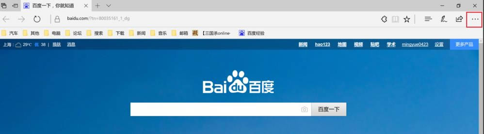 Microsoft Edge�������ͼ