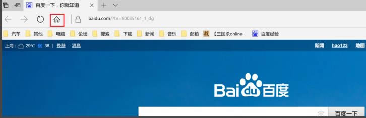 Microsoft Edge�������ͼ