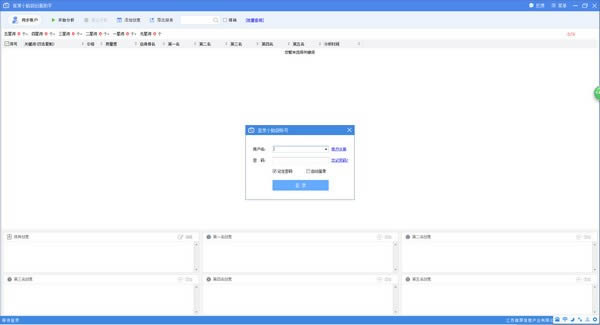 ����С�Դ���������