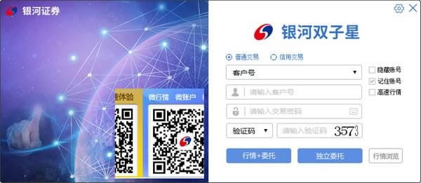 ����֤ȯ˫���ǽ����ն�