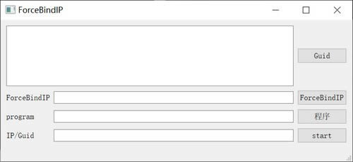 ForceBindIP(ָ����������ʹ��)
