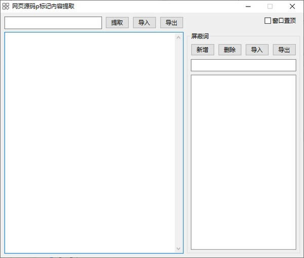 ��ҳԴ��p���������ȡ