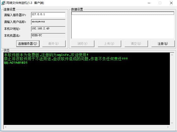 �����ļ����ͻ���ͼ