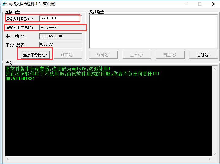 �����ļ����ͻ���ͼ
