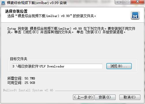 ����â��TV��Ƶ������(xmlbar)��ͼ