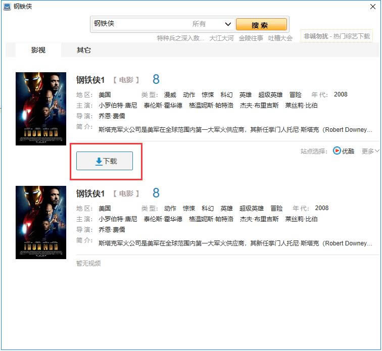 ����â��TV��Ƶ������(xmlbar)��ͼ