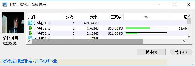 ����â��TV��Ƶ������(xmlbar)��ͼ