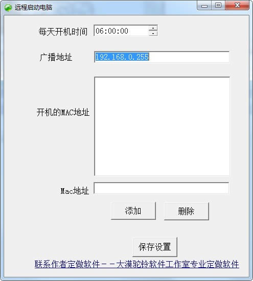 ��Į����Զ�̿�������