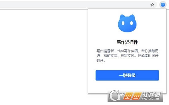 秘塔写作猫多版本浏览器猫插件
