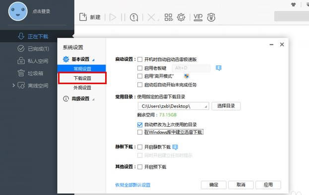Ѹ�׼��ٰ��ͼ
