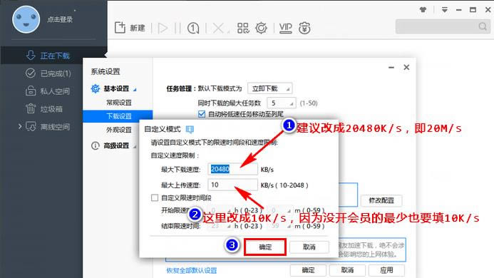 Ѹ�׼��ٰ��ͼ
