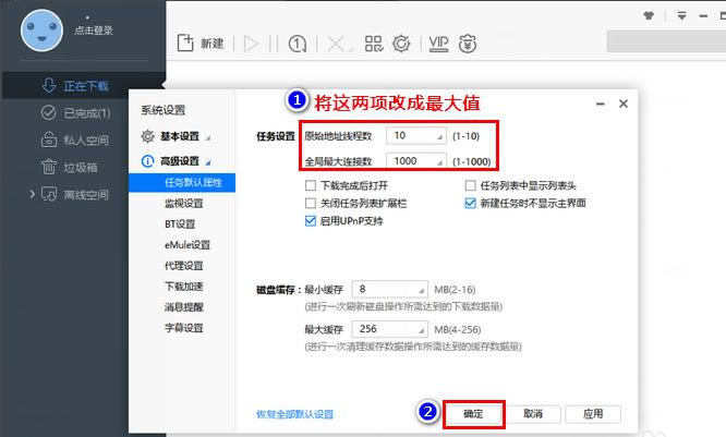 Ѹ�׼��ٰ��ͼ