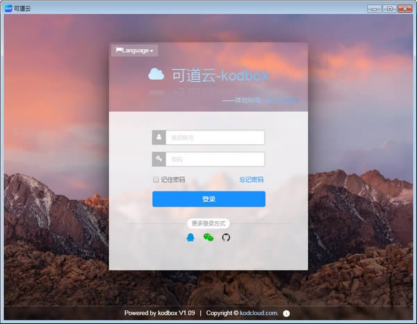 可道云服务器端