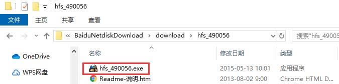 hfs�����ļ���������ͼ