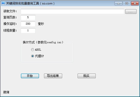 ΢��ؼ�������������ѯ����