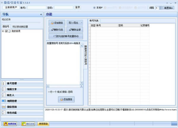 ΢������ר��