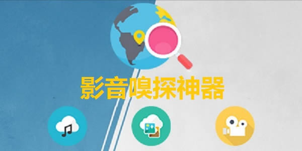 Ӱ����̽������ͼ