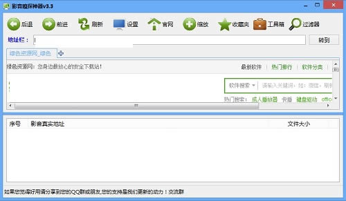 Ӱ����̽������ͼ