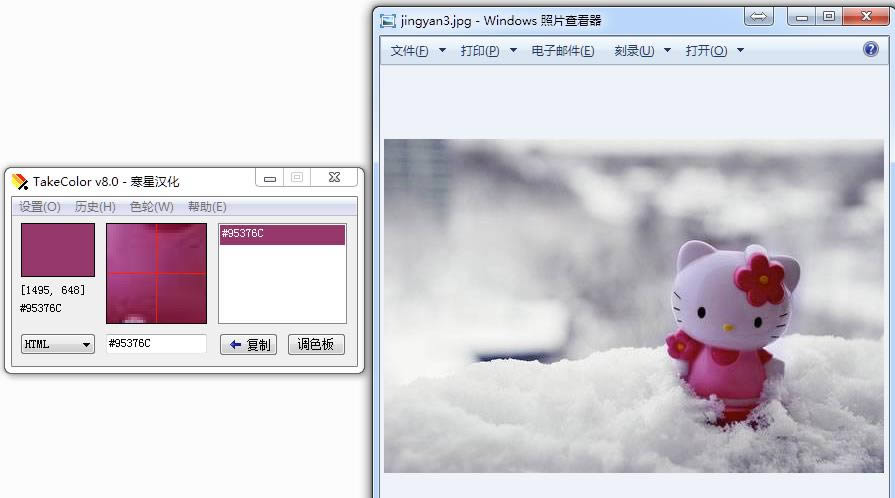 TakeColorȡɫ����ͼ