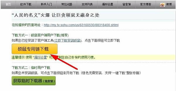 ˶��FLV��Ƶ��������ͼ