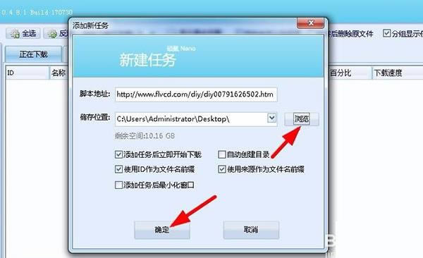 ˶��FLV��Ƶ��������ͼ