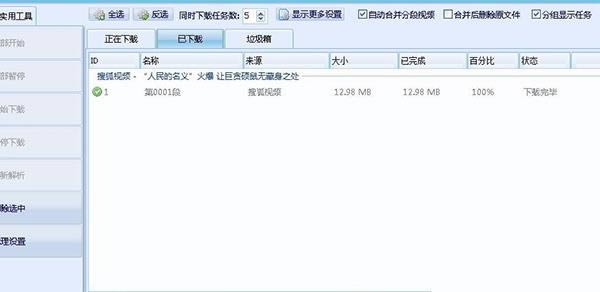 ˶��FLV��Ƶ��������ͼ