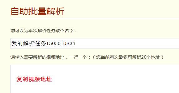 ˶��FLV��Ƶ��������ͼ