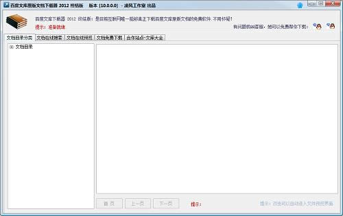 �ٶ��Ŀ���������ͼ