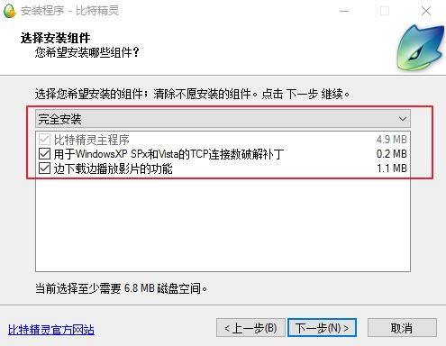 ���ؾ���(BitSpirit)��ͼ
