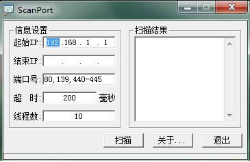 ScanPort�˿�ɨ�蹤�߽�ͼ