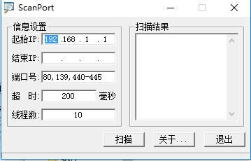 ScanPort�˿�ɨ�蹤�߽�ͼ
