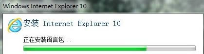 IE10浏览器（Internet Explorer 10）截图