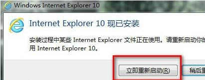 IE10浏览器（Internet Explorer 10）截图