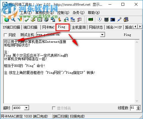 ��d���繤�߰� 2.02 ������