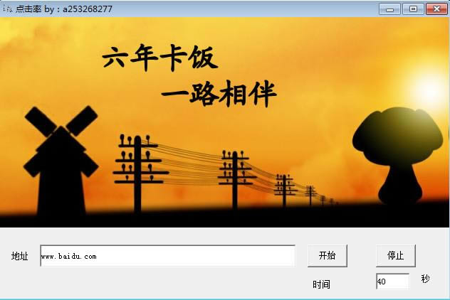 ˢ���������-ˢ���������-ˢ������������� v1.0��ɫ��