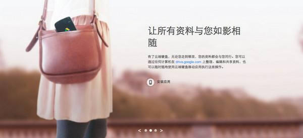 Google Drive-�ȸ������ƶ�Ӳ�̷���-Google Drive���� v3.49.9800.0000�ٷ���