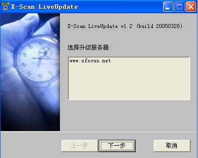 xscan-ɨ�蹤��-xscan���� v3.3�������İ�