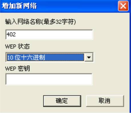 无线ap软件-无线联网软件-无线ap软件下载 v1.4官方版