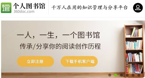 ��С�-360doc�Ŀ����ݸ��ƹ���