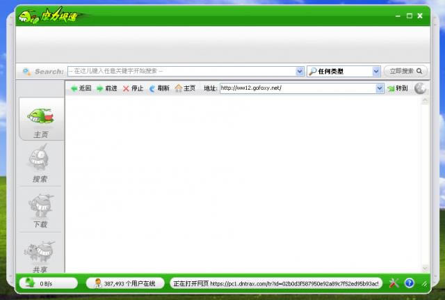 Ħ������-������������-Ħ���������� v2.0.1��ɫ��