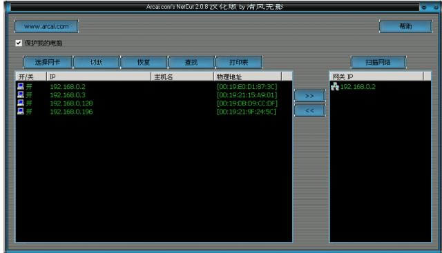 ���������-���ܹ���-������������� v2.0.8���İ�