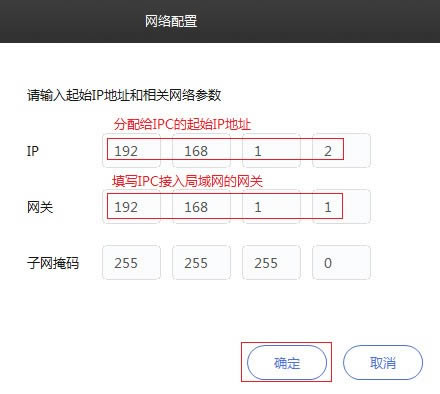 tplink����ϵͳ