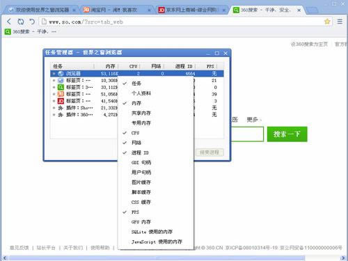 ����֮�������-�����-����֮����������� v7.0.0.108�ٷ���