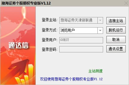 ����֤ȯ������Ȩרҵ��