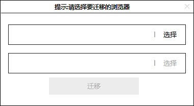 Cook_Cook(Cookiesͬ��Ǩ�ƹ���)