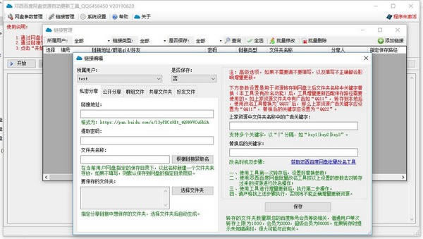 �����ٶ�������Դ�Զ����¹���