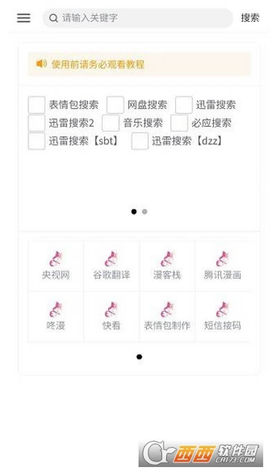 ����app����