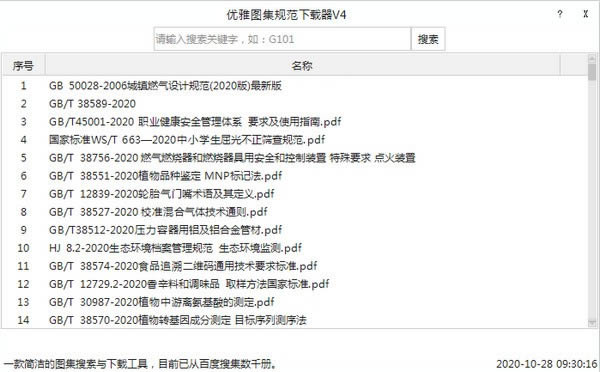 ����ͼ���淶������